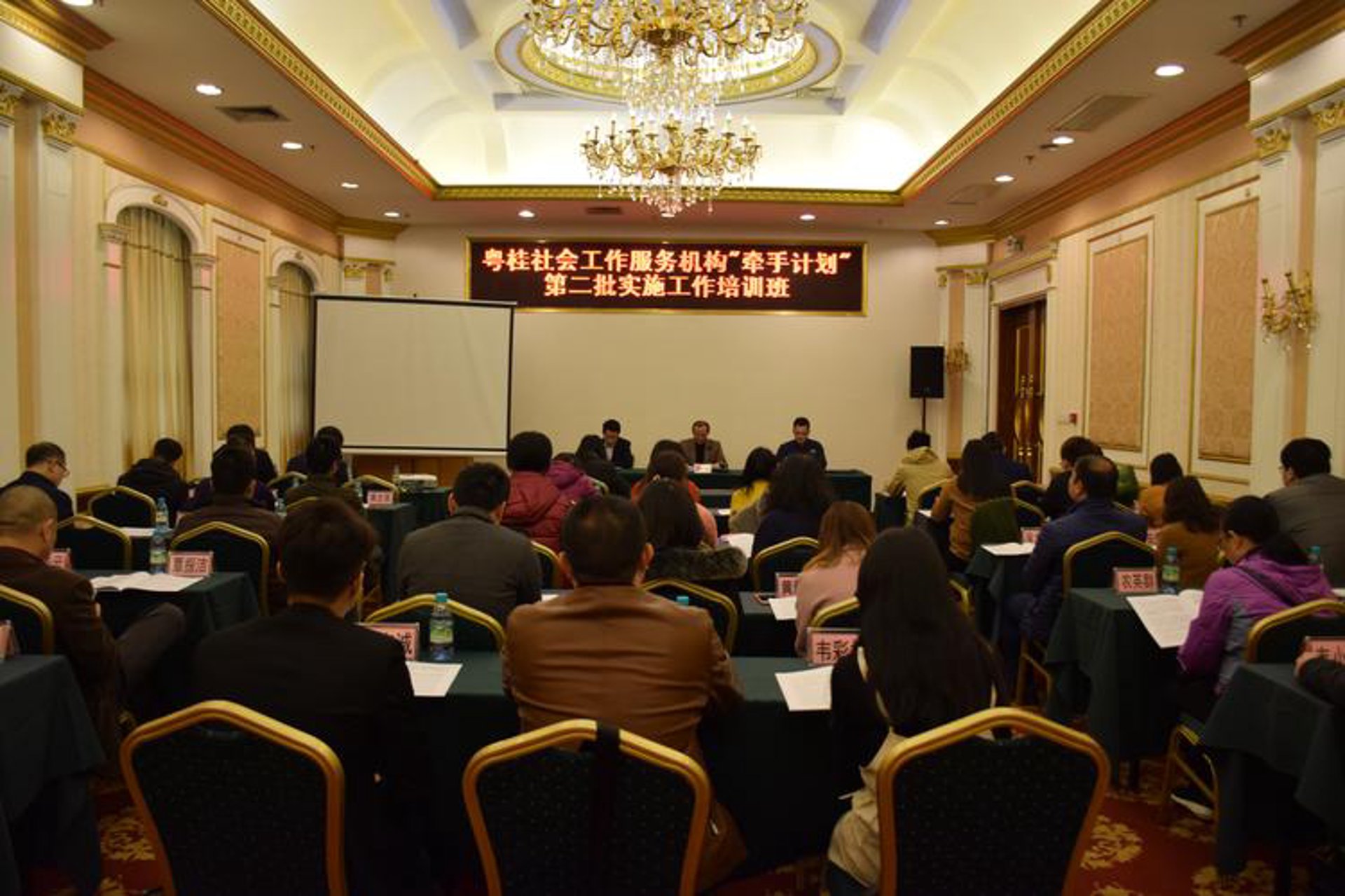 龙海食品工业协会