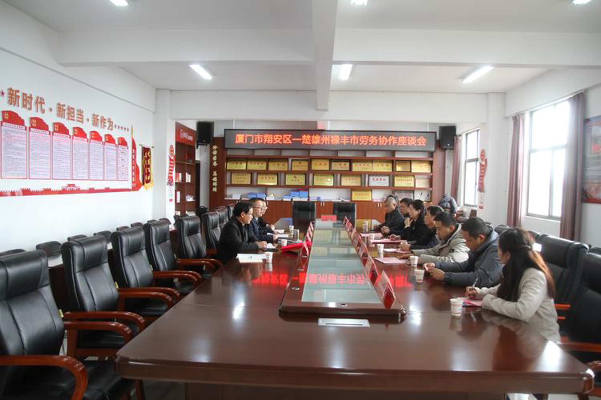 龙海食品工业协会