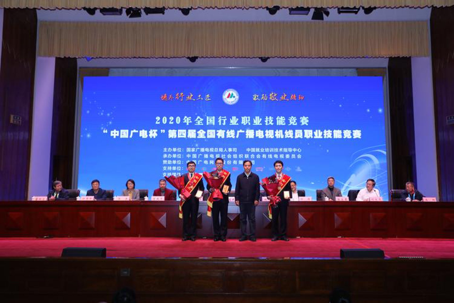 龙海食品工业协会